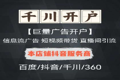 SEM专员经验分享与案例