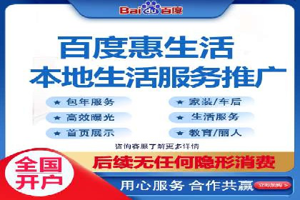 百度竞价包年推广案例：低成本高回报的营销策略